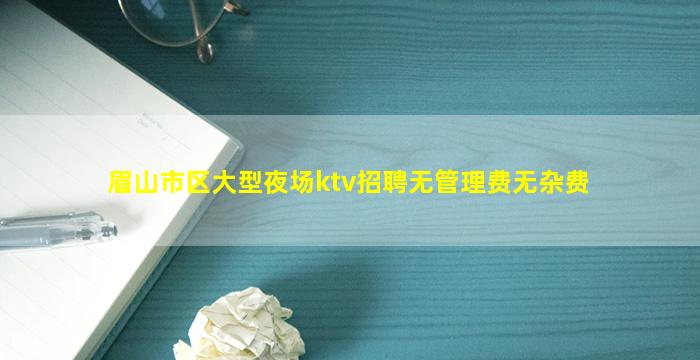 河南酒吧招聘